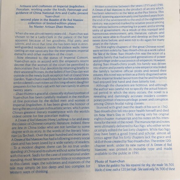 Zhao Huimin Yuan chun Porcelain Plate #2 Beauties Of The Red Mansion Chinoiserie - Picture 8 of 10